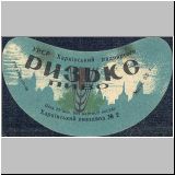 charkowiwan (44).jpg